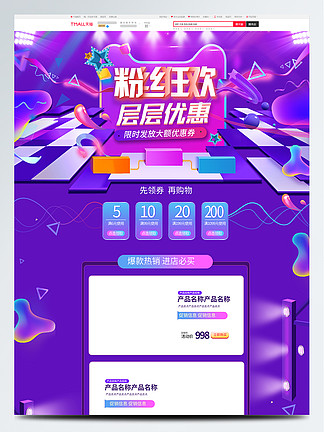新奧天天免費(fèi)資料大全,穩(wěn)定設(shè)計(jì)解析_微型版34.457