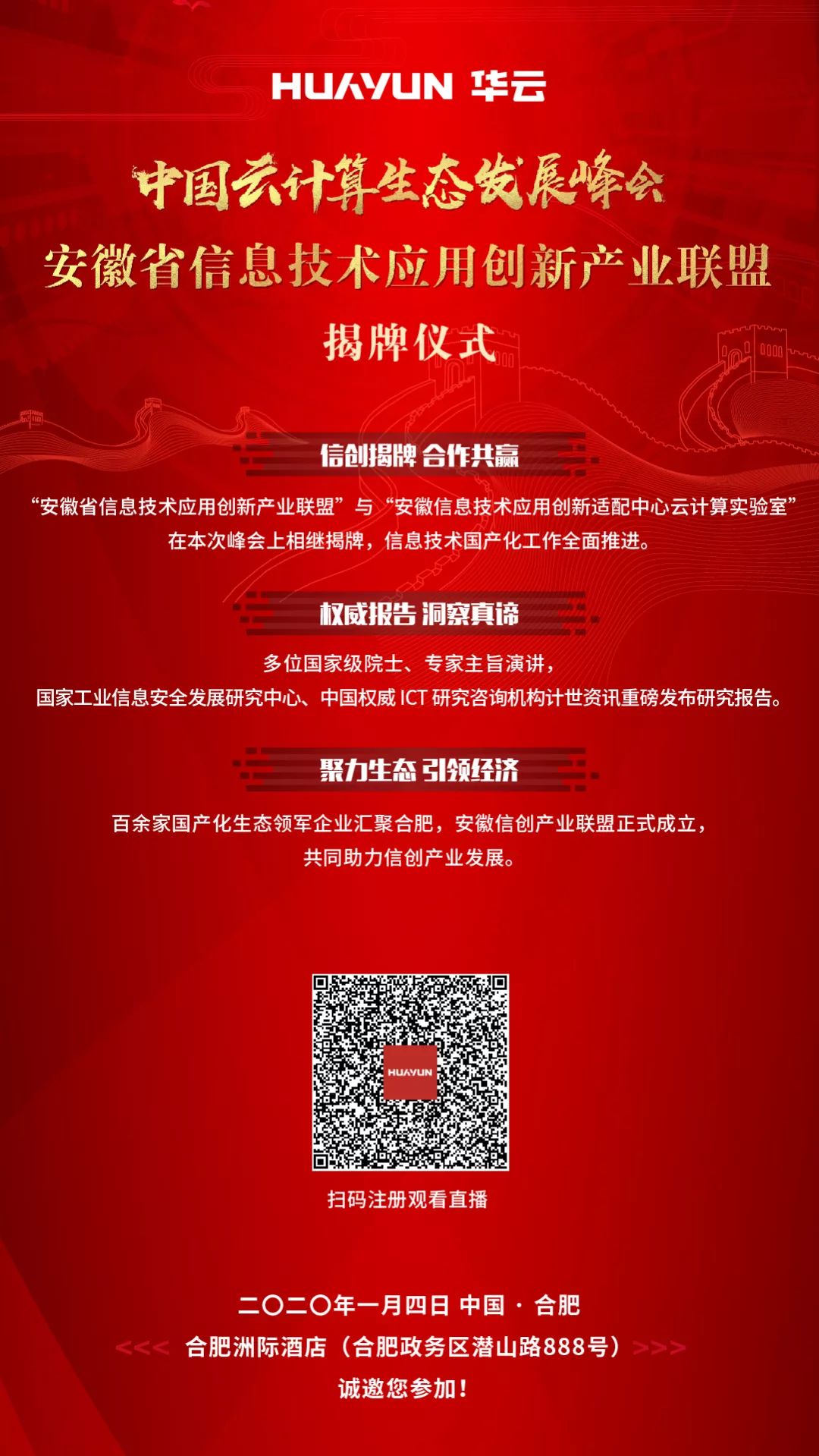 2024年新澳門天天開獎免費查詢,實地驗證分析_限量版44.753