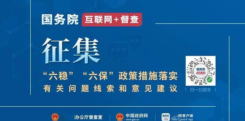 7777788888澳門王中王2024年,全局性策略實施協(xié)調(diào)_QHD66.528