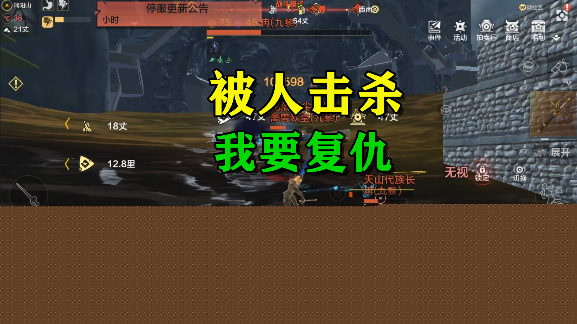 無塔供水器 第105頁