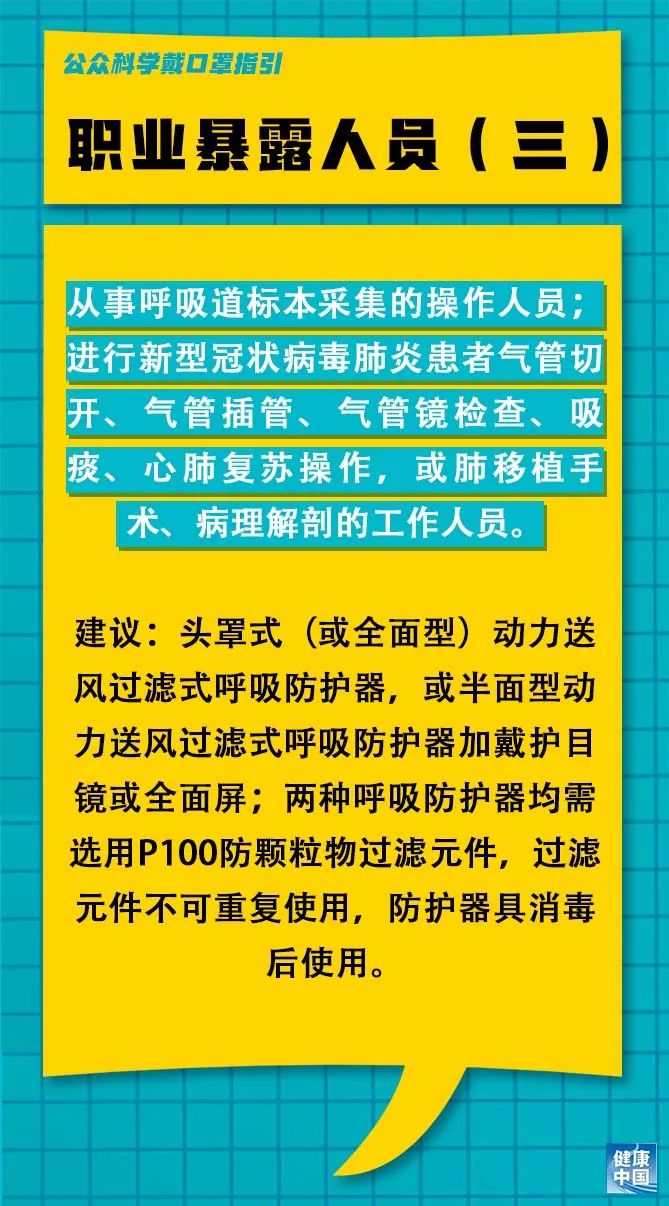 承德本地司機(jī)招聘啟事