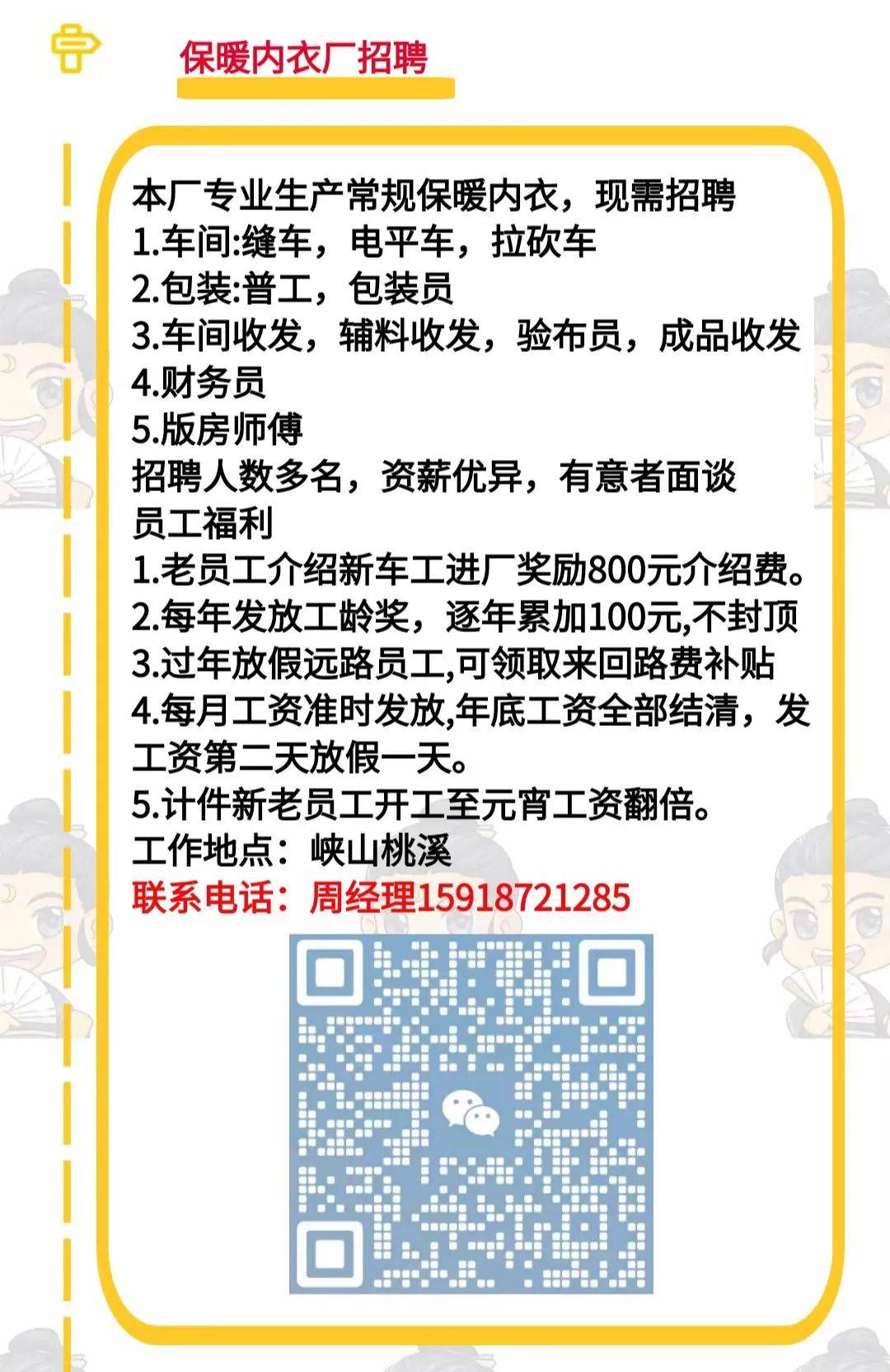 潮南區(qū)峽山最新招聘網(wǎng)，職業(yè)發(fā)展的首選平臺(tái)