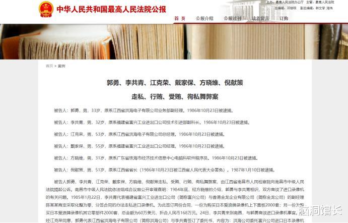 陶榮鉛最新調(diào)查結(jié)果的深度剖析