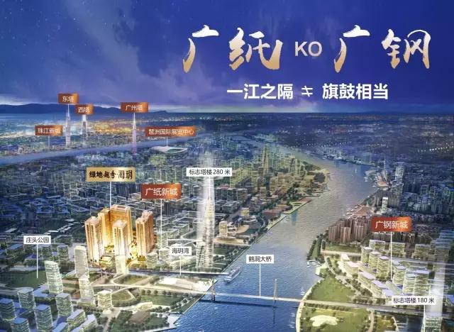 廣紙新城建設(shè)進(jìn)展，現(xiàn)代化宜居典范之作新動態(tài)