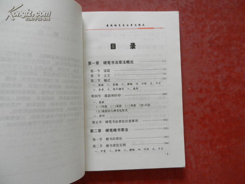 唐寧墨庭最新章節(jié)，錯(cuò)綜復(fù)雜的命運(yùn)交織揭秘