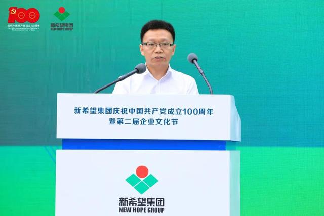 新希望李兵最新消息深度解讀