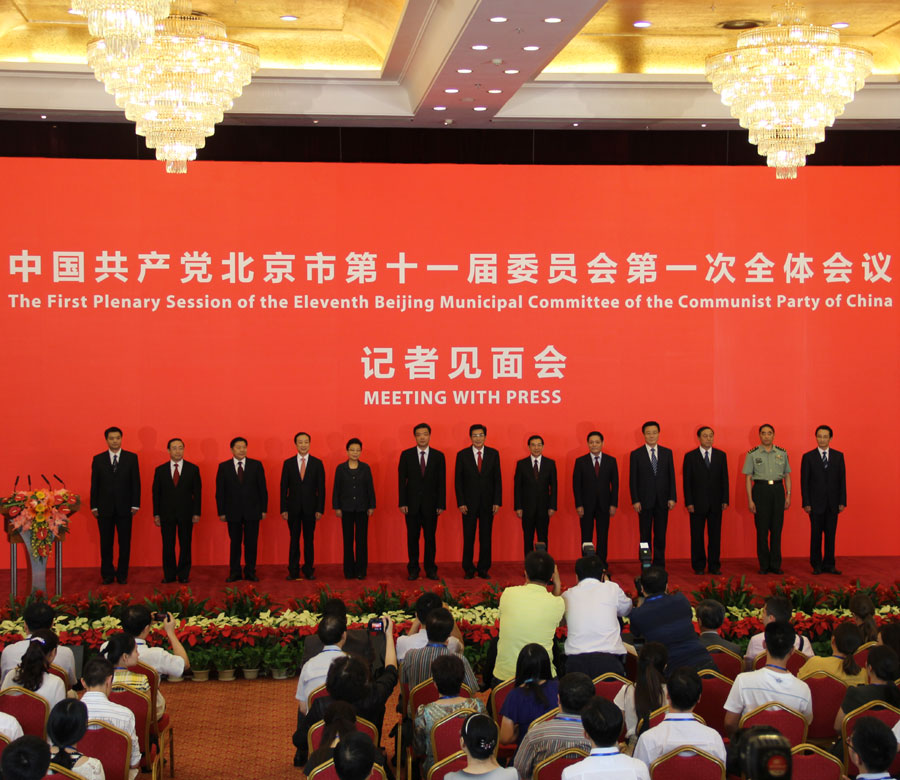 北京市委常委最新調(diào)整，推動(dòng)高質(zhì)量發(fā)展邁入新征程