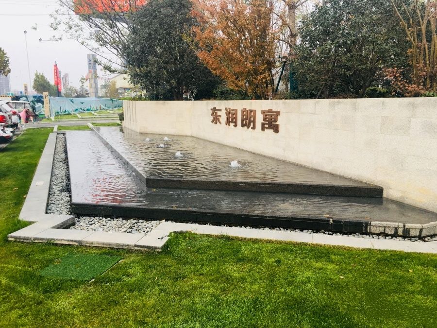 東潤朗郡最新動態(tài)全面解析
