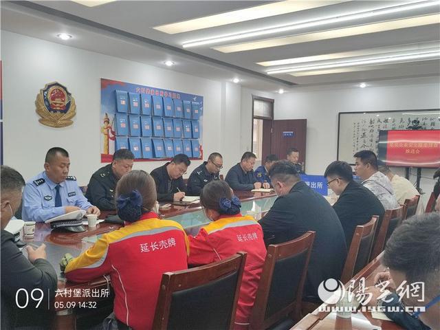 未央?yún)^(qū)公路運(yùn)輸管理事業(yè)單位人事任命動(dòng)態(tài)與影響分析