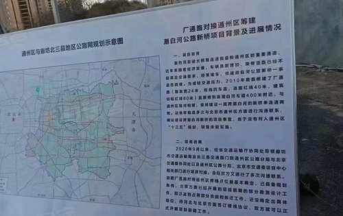 北三縣限購(gòu)政策最新動(dòng)態(tài)，調(diào)整引發(fā)市場(chǎng)熱議