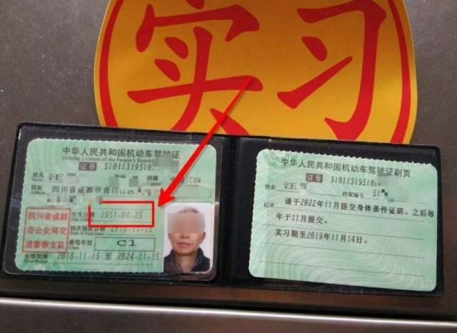 最新B2證司機招聘啟事