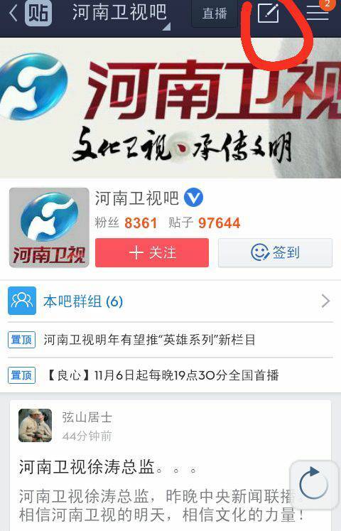 巴林左旗貼吧最新動(dòng)態(tài)與相關(guān)探討熱議