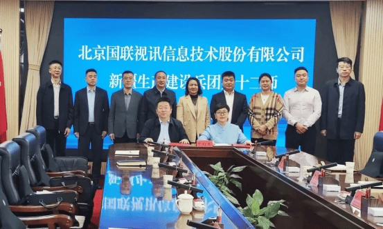 北京聯(lián)拓集團(tuán)最新消息全面解析